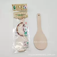 Деревянная ложка для риса рисоварка рисовая ложка рис, бамбук, бездомный, рис, без липкой ложки, рисоварка рисовая ложка, рисовая лопата