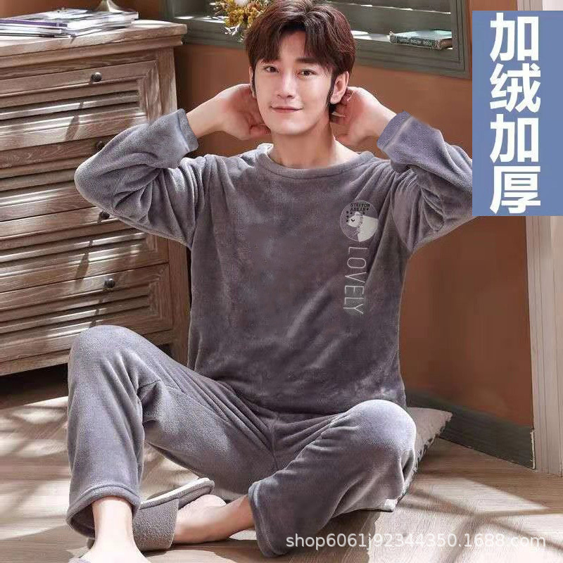 睡衣男冬加绒加厚青年法兰绒秋冬套装男士大码珊瑚绒家居服两件套