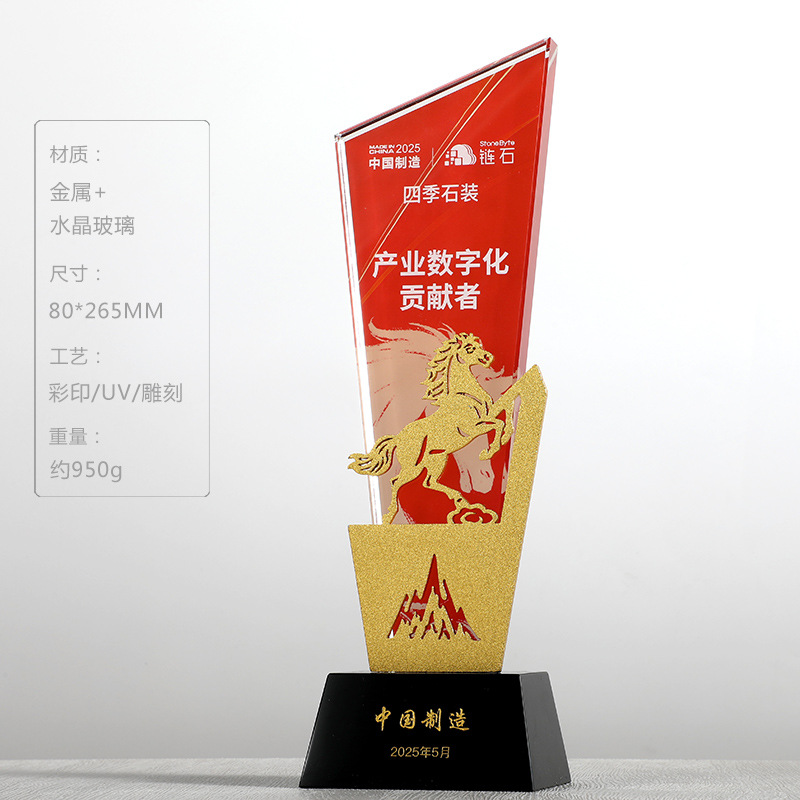 Trofeo de cristal de graduación creativo excelente personal de honor escuela de baloncesto infantil medalla de grabación personalizada