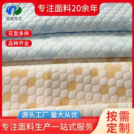 空气层;色织、提花布;其他针织面料