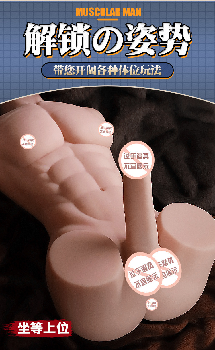 Jiuai Half-Body Inflatable Doll with Artificial Dildo, TPE Male Torso, Brown — detail image 10