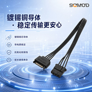 SATA15PIN�D��4PIN���^�Դ�� ȫ�ڱ�ƽ�� �͸����IDE��늾�
