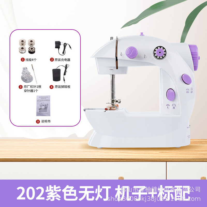 Venta caliente 202 mini máquina de coser eléctrica doméstica pequeña máquina de coser eléctrica gruesa pequeña máquina de coser eléctrica