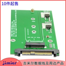 NGFF̨ʽ�C��NVME�DM-key�D�Q�� U.2�DM.2 SFF-8639 PCI-E�D�ӿ�
