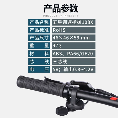 and Right, Other Electric Vehicle Accessories