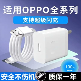 手机充电器;手机数据线;平板数据线