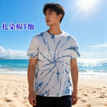 云南民族风手工扎染T恤情侣款棉麻舒适旅拍圆领蓝白短袖亲子装