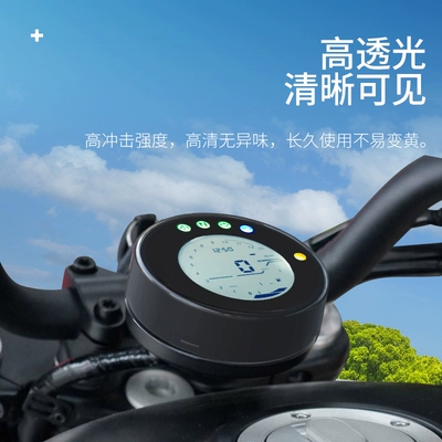 Suitable for Motorcycle Instrument tachometer