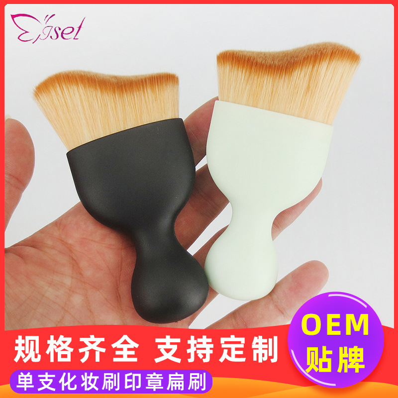 ISET cepillo de maquillaje de copa única sello cepillo plano curva contorno cepillo de maquillaje cepillo de sombra maquillaje de belleza