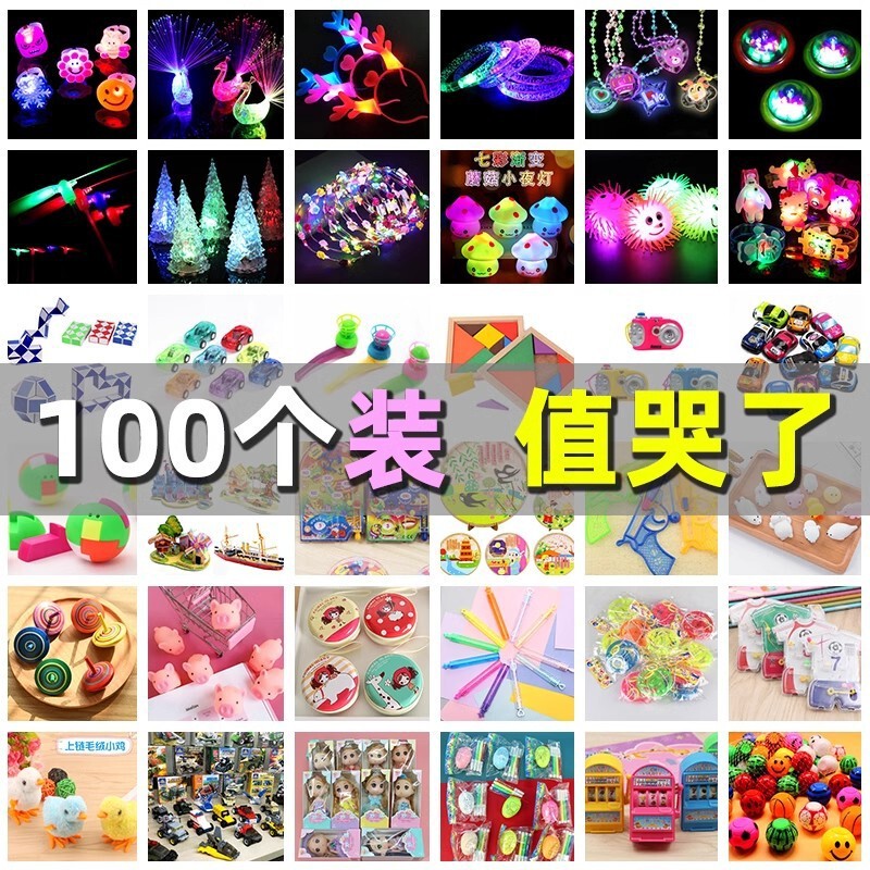 Kindergarten Small Toys Share New Year’S Gifts for the Whole Class, Practical Rewards for Primary School Students, Prizes Batch Fa Kindergarten Small Toys Share New Year’S Gifts for the Whole Class, Practical Rewards for Primary School Students, Prizes Batch Fa