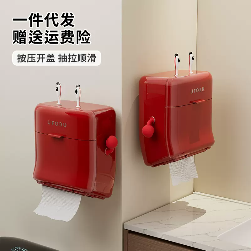 纸巾盒高颜值家用卫生间浴室壁挂免打孔厕纸盒双层密封防水抽纸盒