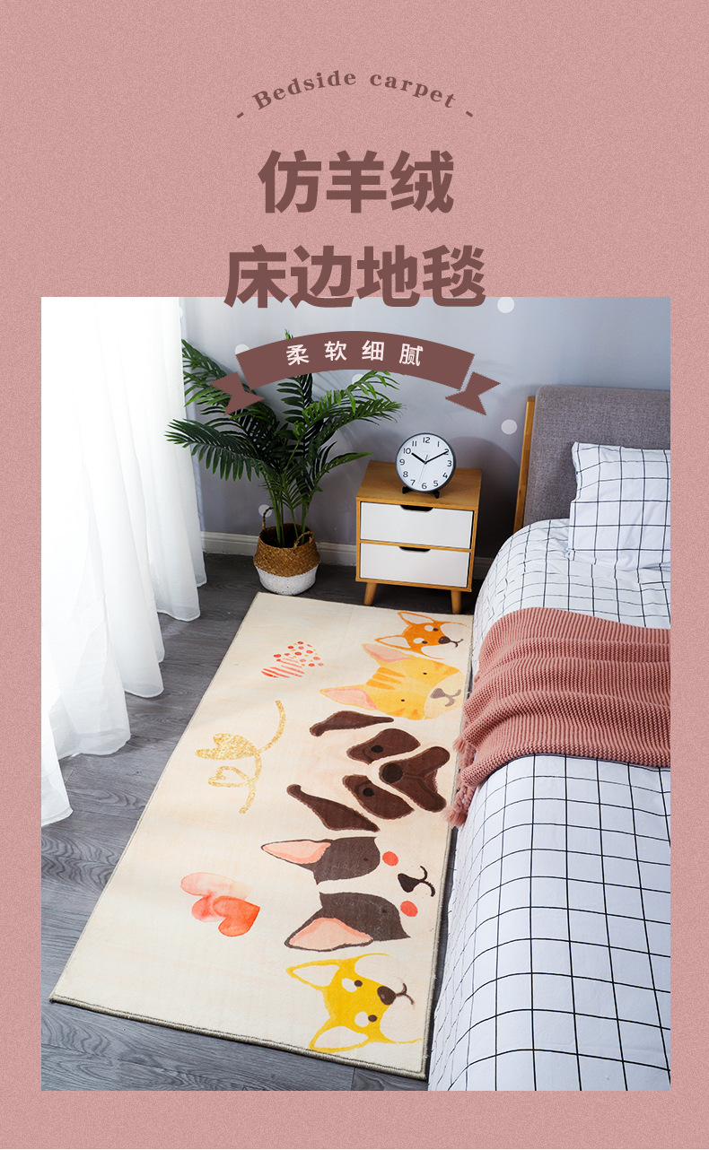 床边毯,仿羊绒地毯,地垫,茶几垫,入户门垫,阳台垫,卧室地毯