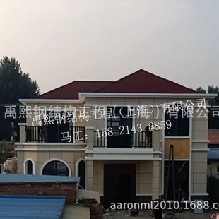 Shanghai Yuxi Grid Factory Steel Structure Purlin Villa, Steel Structure Purlin Building, Heavy Steel Bel Grid House