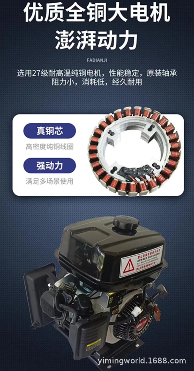 Truck 24V parking air conditioner gasoline generator silent DC frequency conversion self-starting self-extinguishing truck intelligent charger