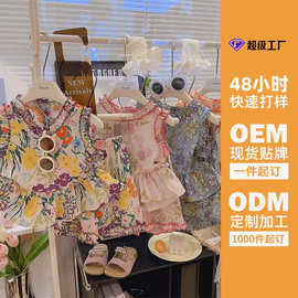 【定制】女童背心套装2026夏季儿童无袖背心短裤两件套女孩家居服