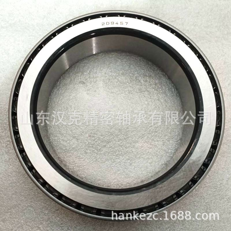 山东轴承公司 2D9457轴承 英制圆锥滚子轴承 承接外贸轴承订单