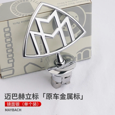 Front Logo S-Class Modification, Car logo - the-original-car-logo-is-single-bright-silver