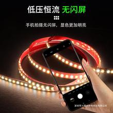 led软灯带2835双色168灯三色柔性橱柜室内家用装饰商照卡槽线条灯
