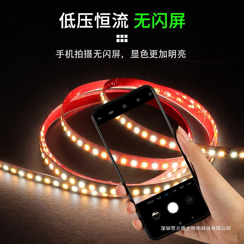 led软灯带2835双色168灯三色柔性橱柜室内家用装饰商照卡槽线条灯