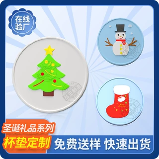 圣诞节卡通餐垫定制可爱个性IP雪人圣诞树形象pvc软胶桌面隔热垫