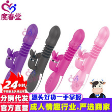 智能加温自动伸缩旋转棒震动AV棒女用自慰器USB充电成人情趣用品