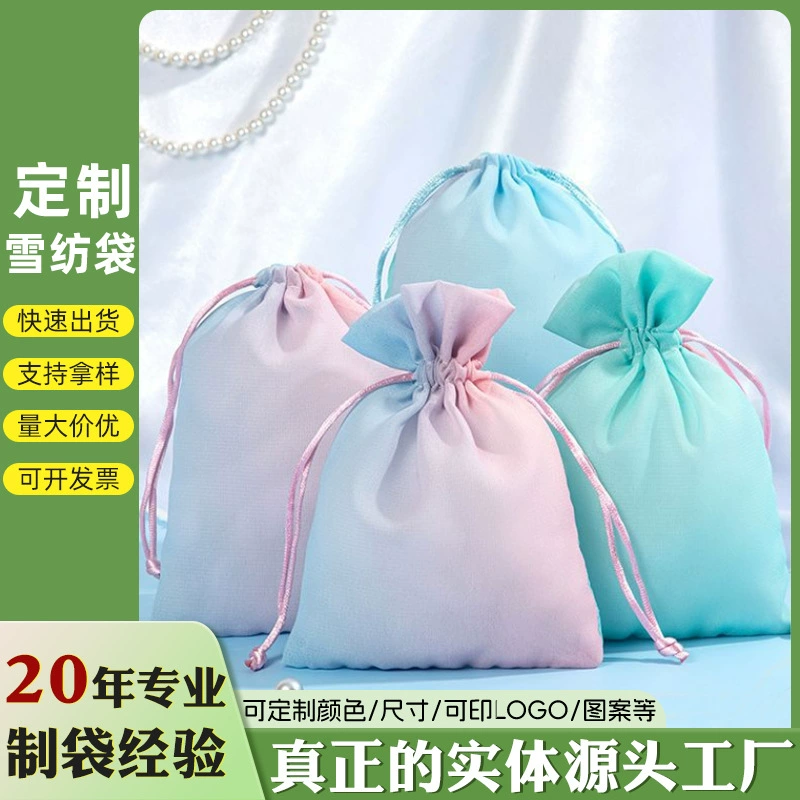 Фабрика на заказ небольшая свежая шифоновая сумка градиентного цвета ручной подарок Высококачественная дышащая целебная сумка для хранения