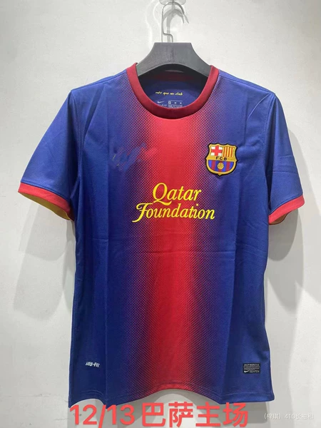 12/13 Barcelona home
