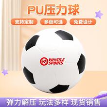 PUѹ��������SB019 ������ѹ���ݰ��ֻ� ��ѹ������ӡLOGO