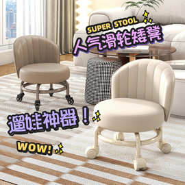 滑轮矮凳家用靠背小椅子美缝擦地修脚万向轮小凳子学步凳带娃神器