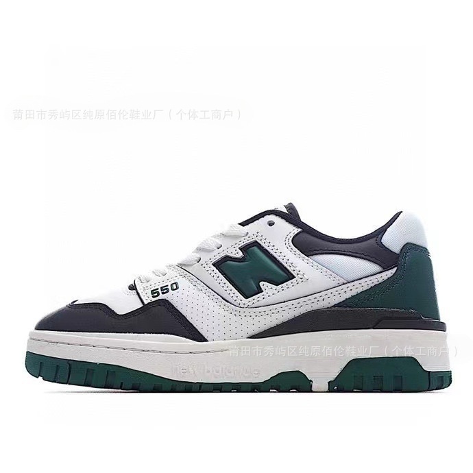 화이트 블랙 그린 BB550LE1
