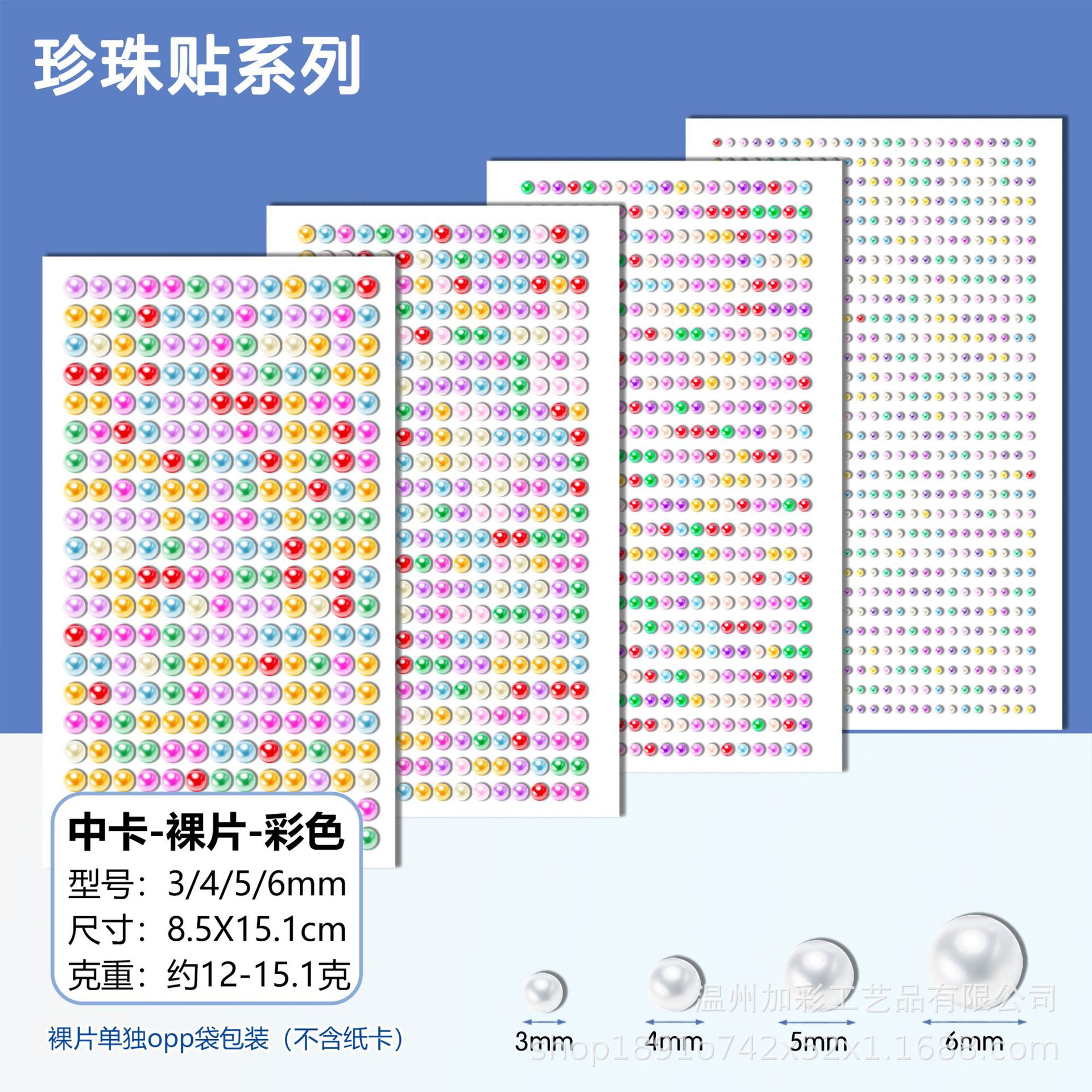 중간 카드-(컬러) 진주