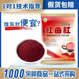 食用香精;营养强化剂;食品保水剂