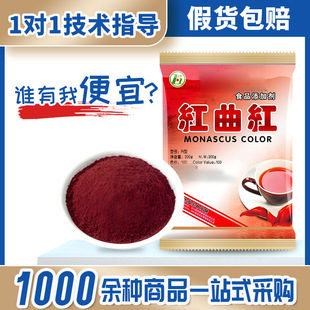 �лݼt���t��Ȼ�tʳ��ɫ����ʳ�u�����cʳƷ��ɫ�t���t�F؛���l