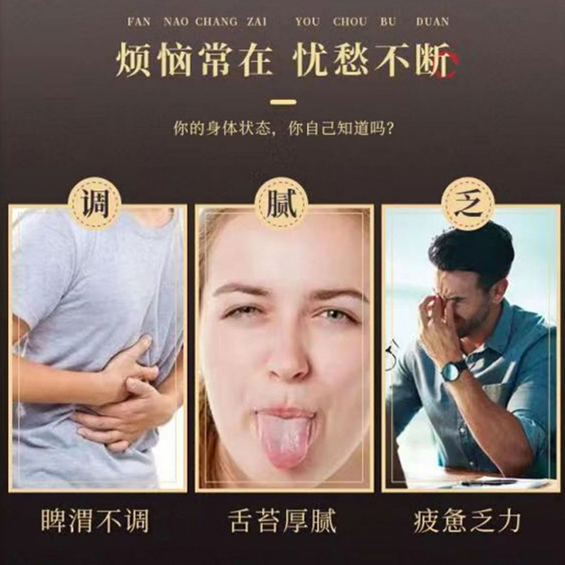 南京同仁堂绿金家园五行健脾散健脾养胃去湿五谷粉食养古方早餐粉|undefined
