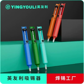 焊膏;焊丝;焊条