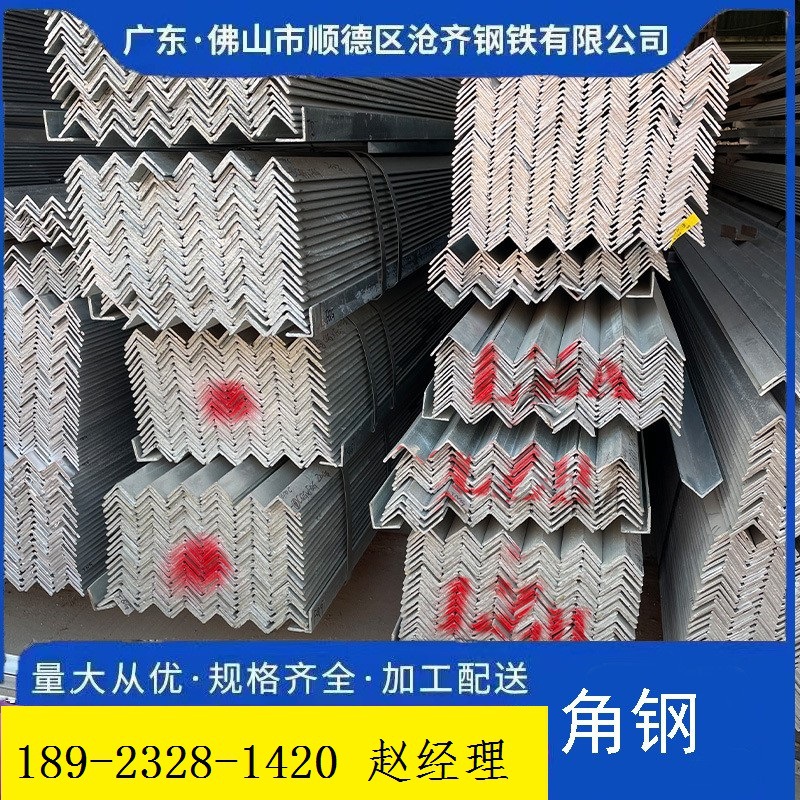 现货Q235B角钢 50*50*4镀锌角钢 3#4#5#工地幕墙热镀锌角钢黑角铁