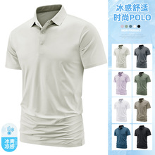 无痕压胶轻奢锦纶冰丝短袖男Polo衫男士高级感Polo衫短袖男Polo衫