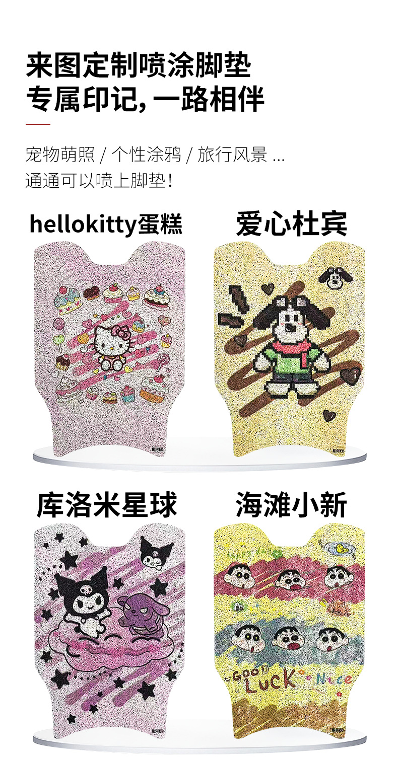 Suitable for Taoling Galaxy 2025Eb Electric Vehicle Waterproof Foot Pads Anti-Slip Pedal Pads Galaxy Eb Battery Vehicle Foot Pads