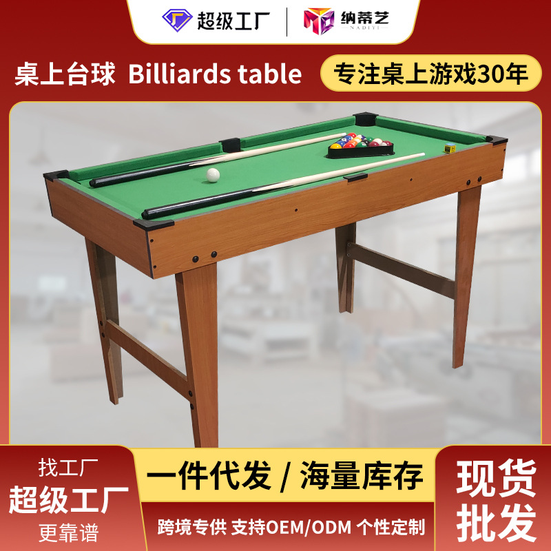Manufactor Direct selling adult Billiard table wholesale motion children Billiard table board role-playing games Toys household A billiard table Pool table
