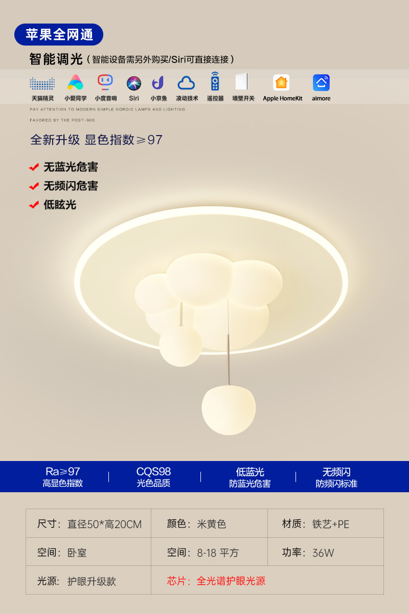 베이지 전체 스펙트럼 눈 보호 유형 C [50CM] 모든 Netcom