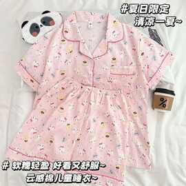 女童夏季云朵棉儿童睡衣小女孩可爱甜美中大童卡通开衫家居服外穿
