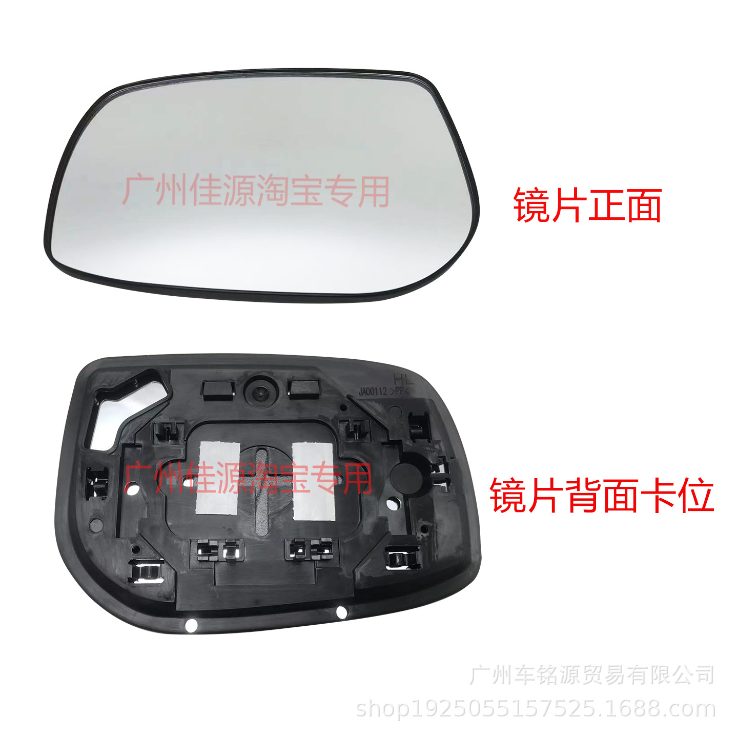 镜片.png