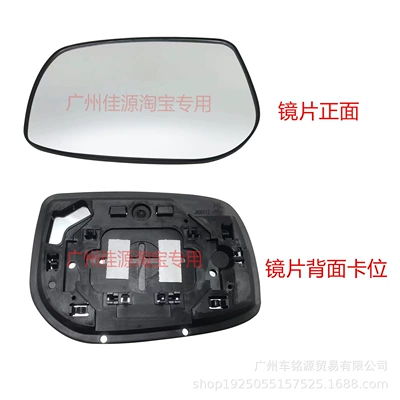 Rear mirror/rearview mirror assembly to 2016 Reflective Lens, Turn - drivers-side-left-lens