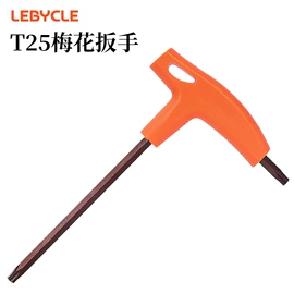 其他骑行用品;修车工具;车轴