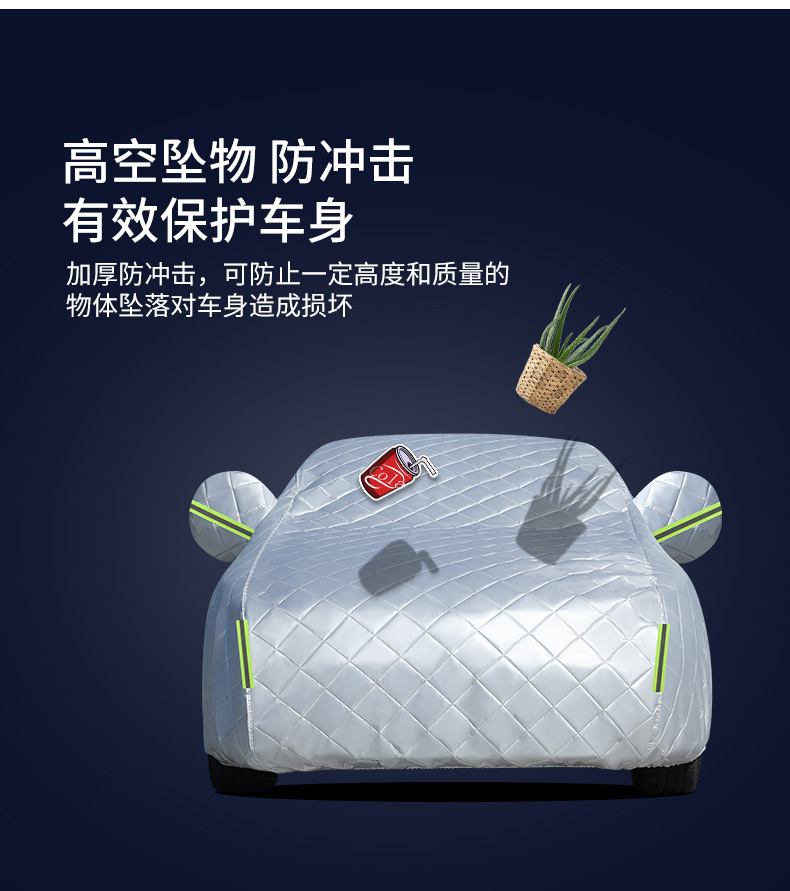 Suitable for BYD F3 in stock wholesale car clothing full cover thick sun and rain proof car sunshade four seasons car