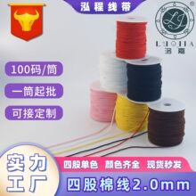 2mm�Ĺɼ�ɫ���K�޾��ִ����K100�a��Ͳ���S���l������ʽ�ƿ����K
