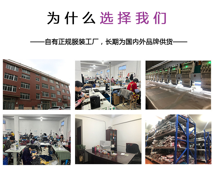 详情页表头-工厂_02