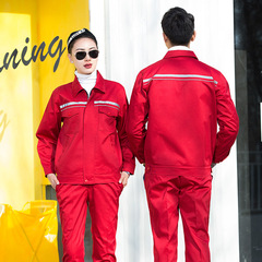 Men's Autumn/Winter Factory Workwear Set: Long-Sleeve Reflective-Strip Labor Protection Suit with Embroidery