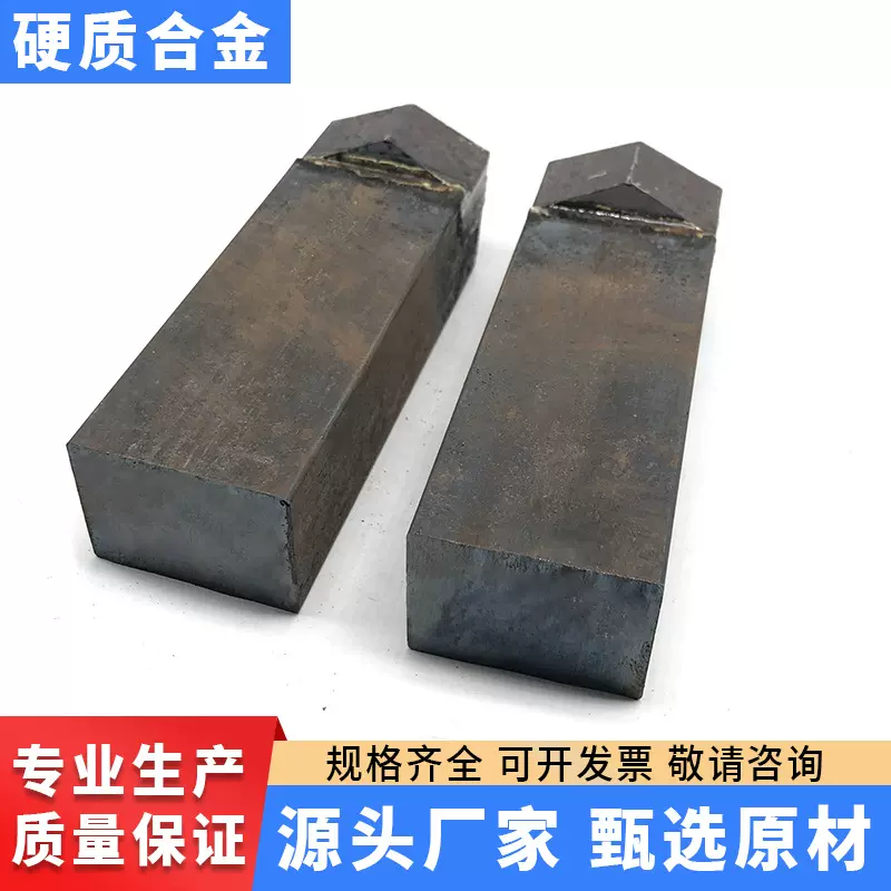 反循环钻机合金钻齿打水井高压旋喷桩基耐磨抗冲击马蹄尖刀钻头齿