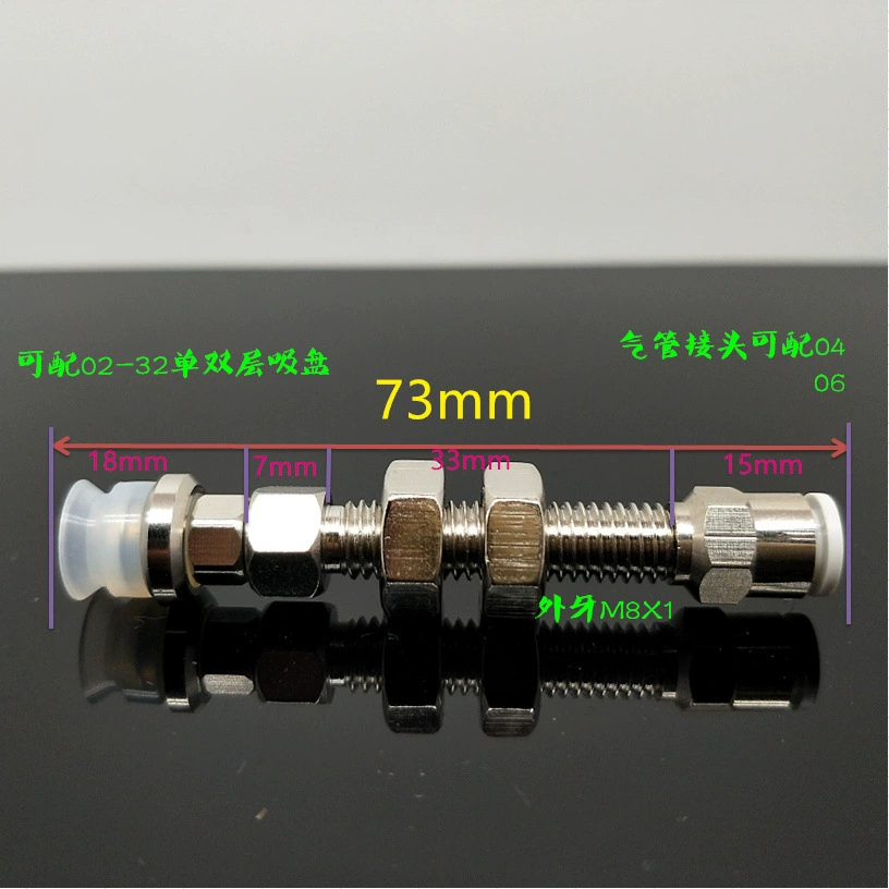 SMC Вакуумные присоски без буферизации ZPT02 04 06 08 10 13 16 20 25 32 UN/US-A8